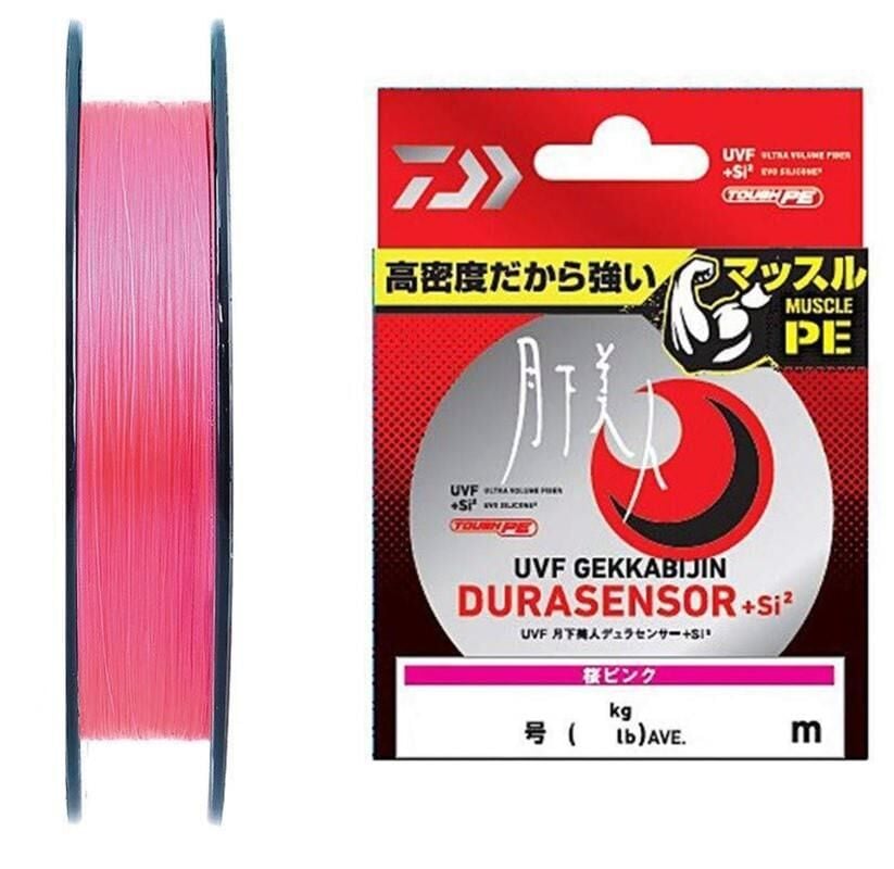 Daiwa Gekkabijin Dura Braid 0.2 PE 150m İp Misina