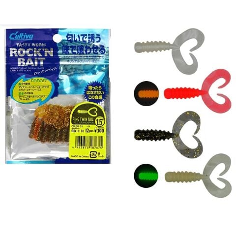 Cultiva 82905 Ring Twin Tail 3,5 cm Lrf Silikonu