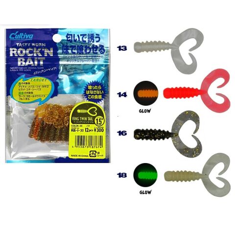 Cultiva 82905 Ring Twin Tail 3,5 cm Lrf Silikonu