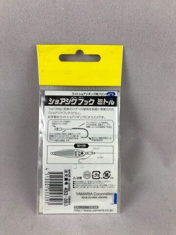 Maria Shore Jig Asist İğne Middle