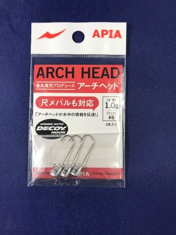 Apia LRF Jighead 1 gr 6 Numara
