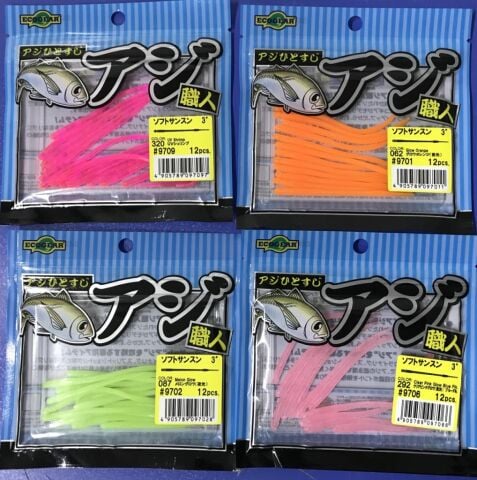 Ecogear Soft Sansun 7.5cm Lrf Silikon