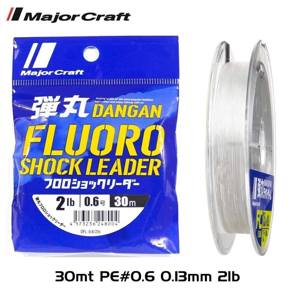 Major Craft Dangan FC Shock Leader DFL PE 0.6 0.13mm 2Lb/0.9kg 30mt