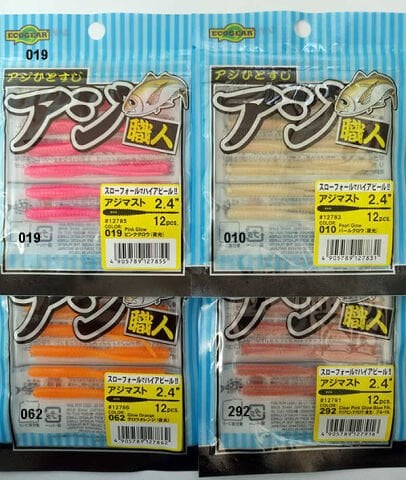 Ecogear Aji Must 2'' 5cm (LRF Silikon)