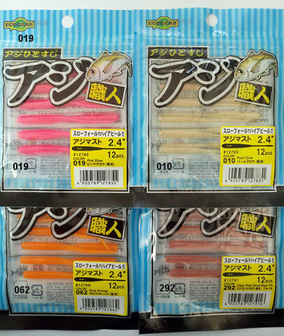 Ecogear Aji Must 2'' 5cm (LRF Silikon)