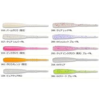 Ecogear Aji Must 2'' 5cm (LRF Silikon)