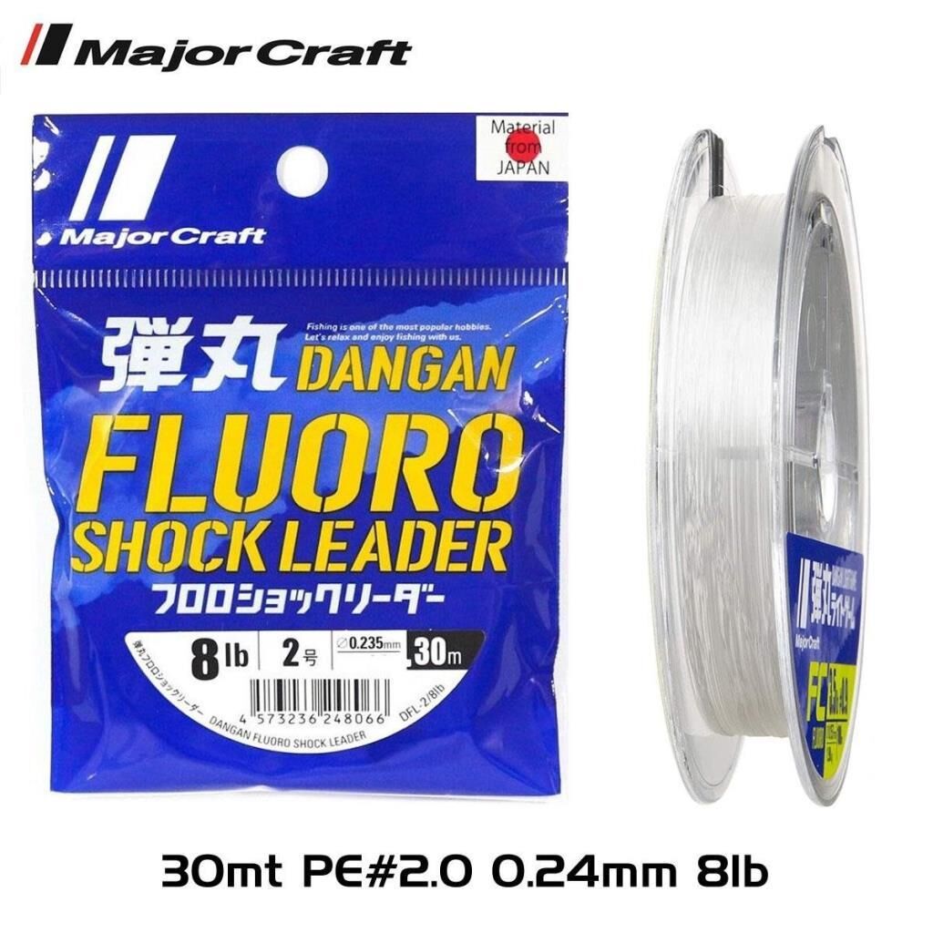 Major Craft Dangan FC Shock Leader DFL PE 2.0  / 0.235mm 8Lb/3.6kg 30mt