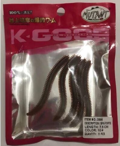 K-Good LRF Silikon 7.5cm (Kahverengi)