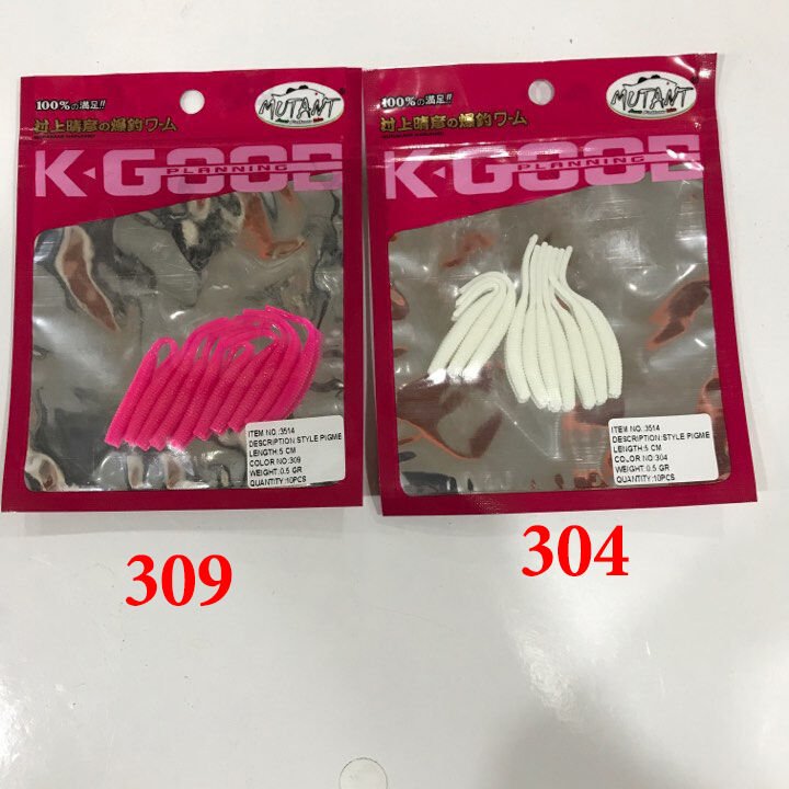 K-Good LRF Silikon 5 cm