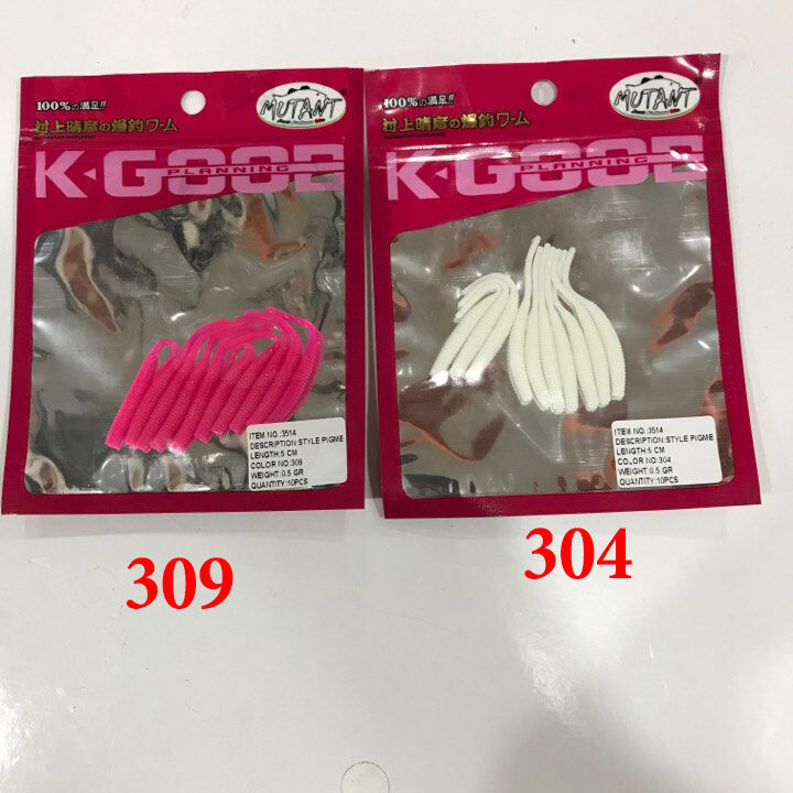 K-Good LRF Silikon 5 cm
