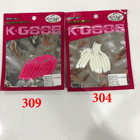 K-Good LRF Silikon 5 cm
