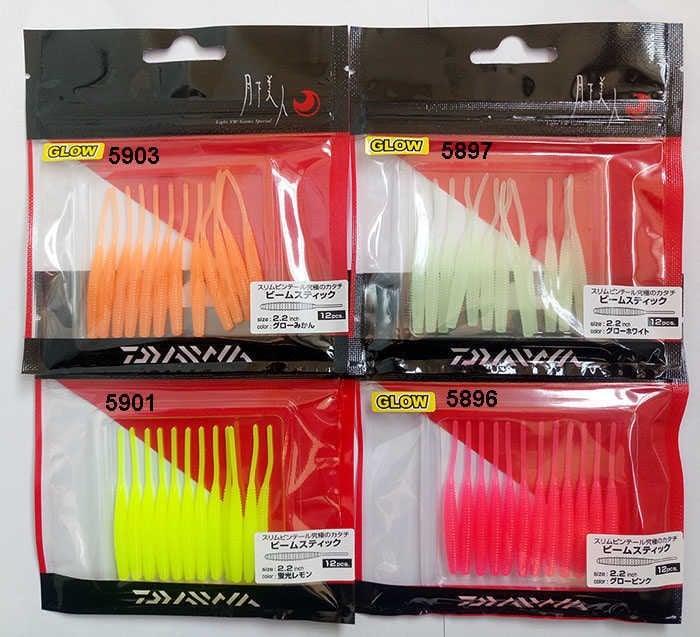 Daiwa Beam Stick 5.5cm LRF Silikonu