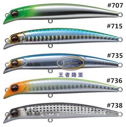 Evergreen Ocean Fleet Avenger 90 S 8gr