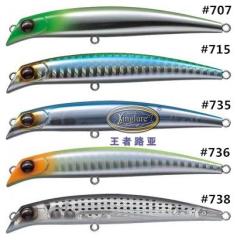 Evergreen Ocean Fleet Avenger 90 S 8gr