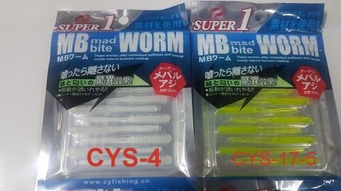 Knight Worm LRF Silikonu 5.8cm (12pcs)