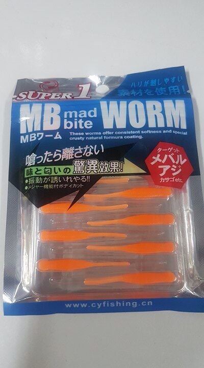 Knight Worm LRF Silikonu 4 cm (12pcs)