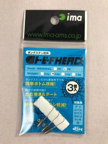 IMA Torpedo Head 0.9gr No:8 LRF Jighead