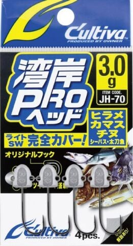 Cultiva 12343 JH-70 Wangan Pro Head jighead