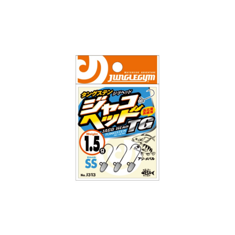 Junglegym J313 JH TG #10 Jig Head