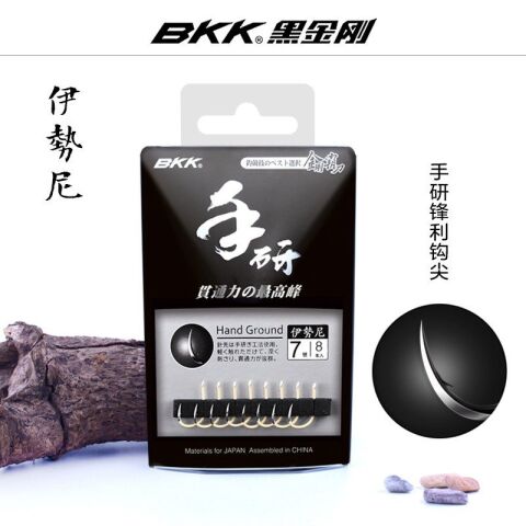 BKK Chinu With Ring İğne