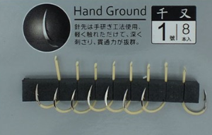 BKK Chinu With Ring İğne