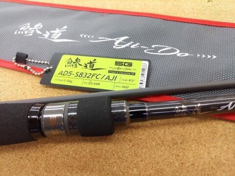 Major Craft 5G Ajido AD5-S832FC/AJI 2.51mt 3-24gr (2P) Light Spin Kamış