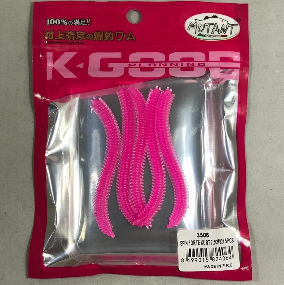 K-Good LRF Silikon 7.5cm (02Pembe)