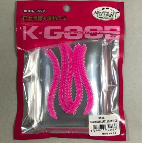 K-Good LRF Silikon 7.5cm (02Pembe)