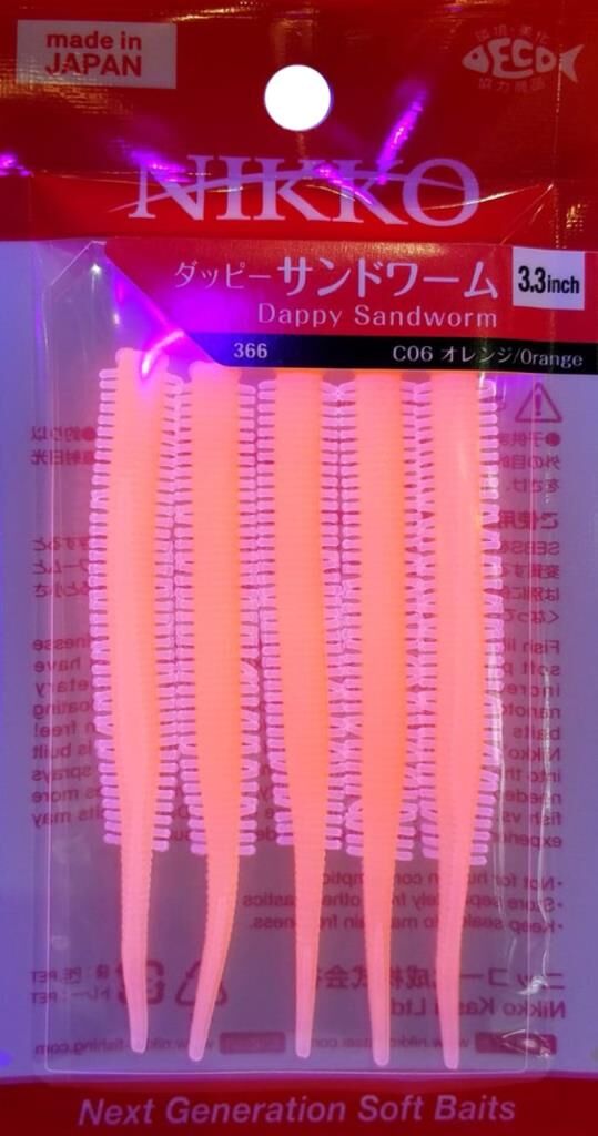 NIKKO SANDWORM FLOATING 8,5cm ORANGE #366