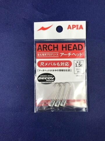 Apia LRF Jighead 1.5gr 6 Numara