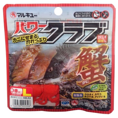 Ecogear Marukyu Crab