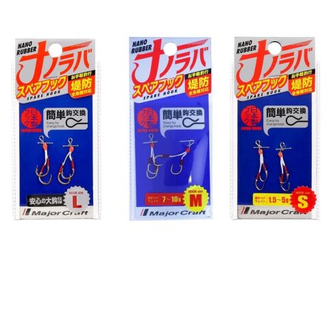 Major Craft Nano Rubber Assist İğne