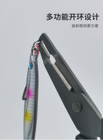 Ecooda Black Thunder Fishing Scissors Makas