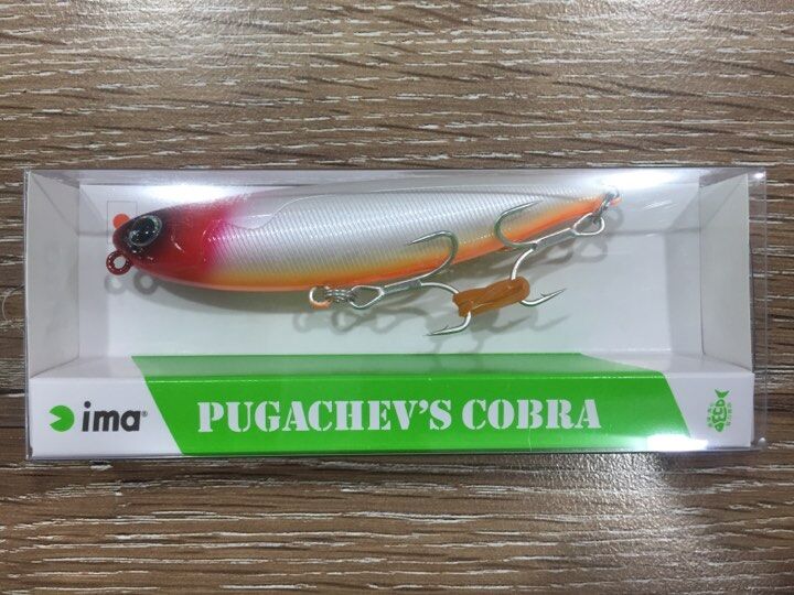 Ima Pugachev's Cobra#PG90-101 90mm