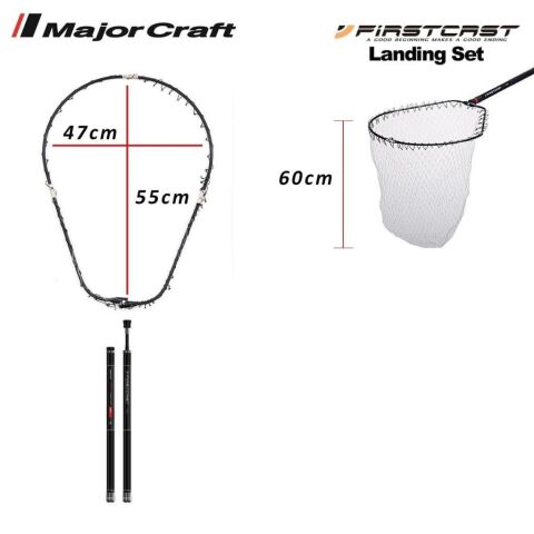 Major Craft Firstcast LSFC-400 Teleskopik Katlanır Kepçe 4.00mt